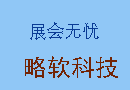 寫真化學(xué)SK-2000T